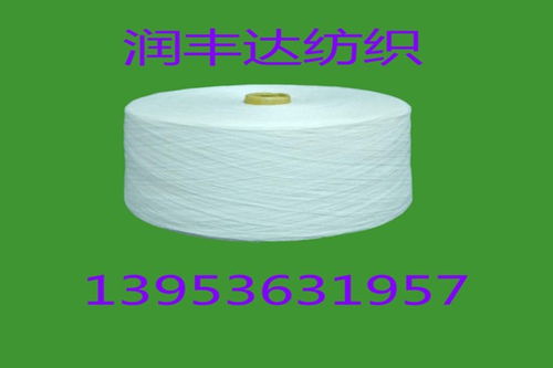 南雄海藻粘膠紗40s與海藻莫代爾精梳棉紗40s 蘭精海藻40s原料助力山東潤(rùn)豐達(dá)紡織深耕針紡織品市場(chǎng)